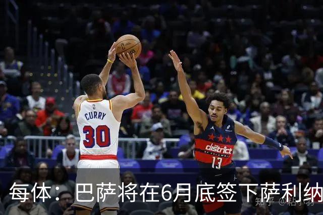 每体：巴萨将在6月底签下萨利纳斯，可能把他租借回桑坦德竞技